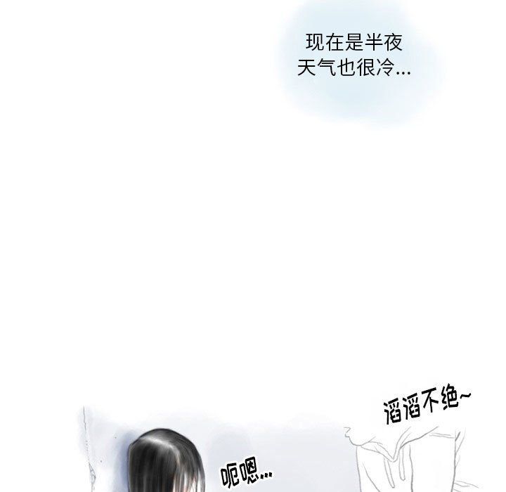 情事物语Original第29话