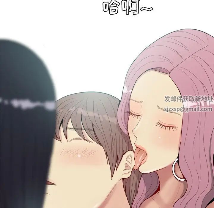 恋爱前奏曲:归来第20话