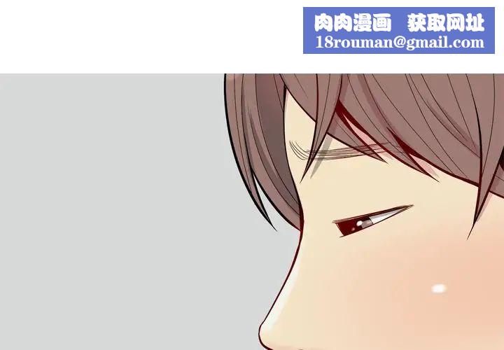 戀愛前奏曲：歸來第21話