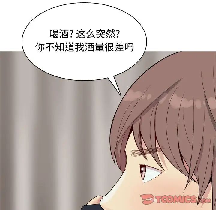 恋爱前奏曲：归来第21话