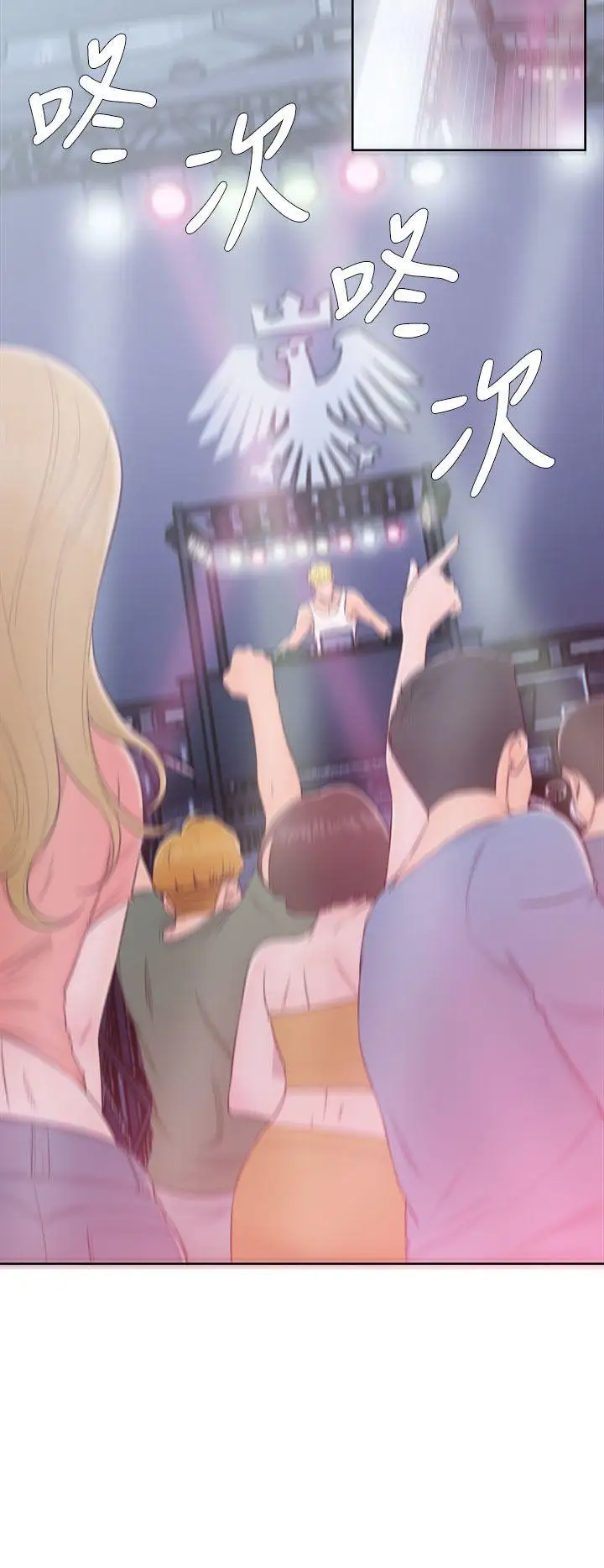 青春:逆龄小鲜肉第23话