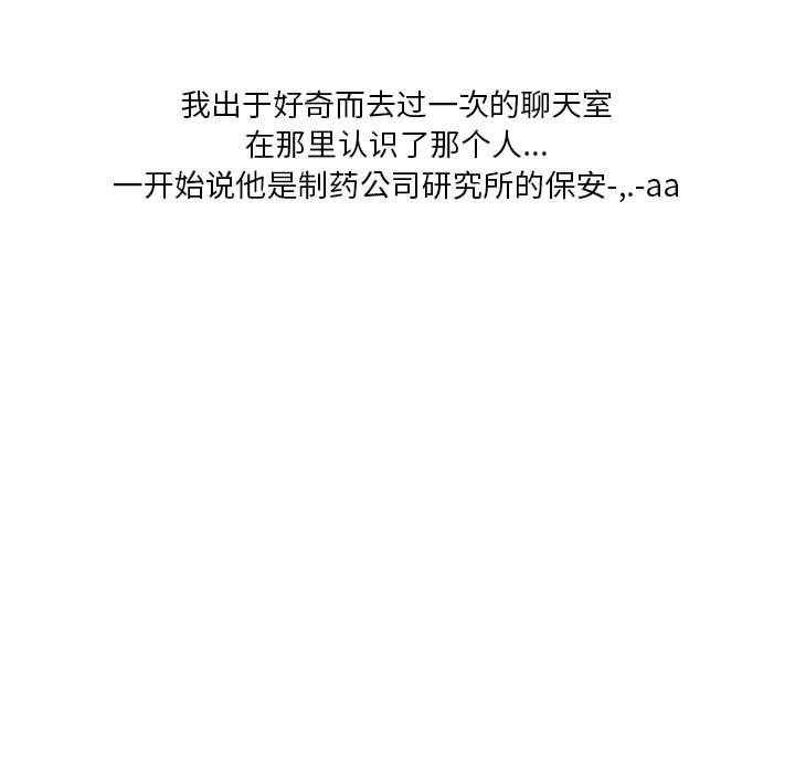 情事物语Original第31话