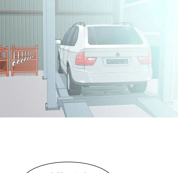 恋爱前奏曲：归来第21话