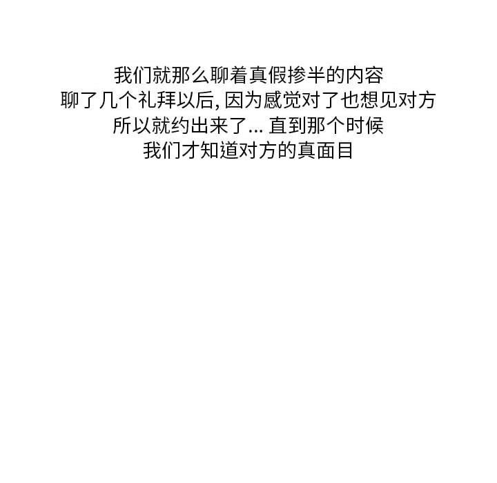 情事物语Original第31话