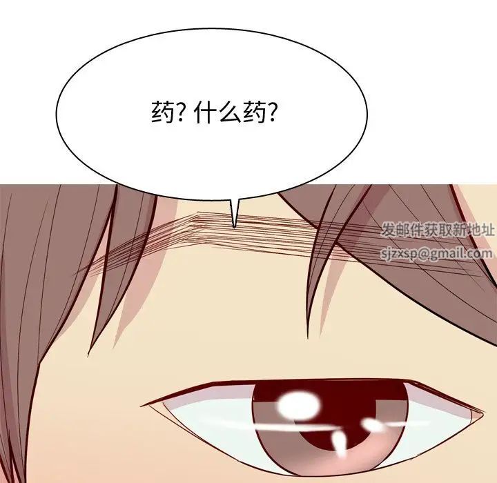 恋爱前奏曲:归来第21话