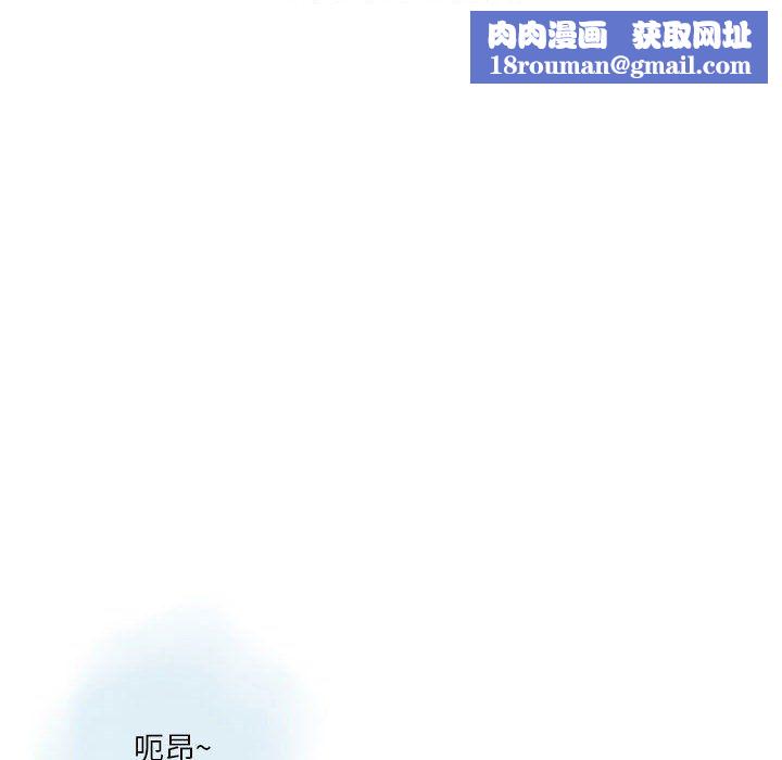 恋爱前奏曲:归来第21话