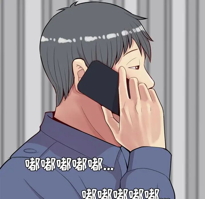 恋爱前奏曲：归来第21话