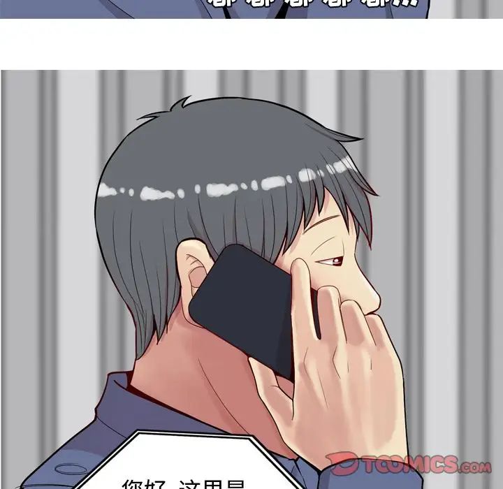 恋爱前奏曲：归来第21话