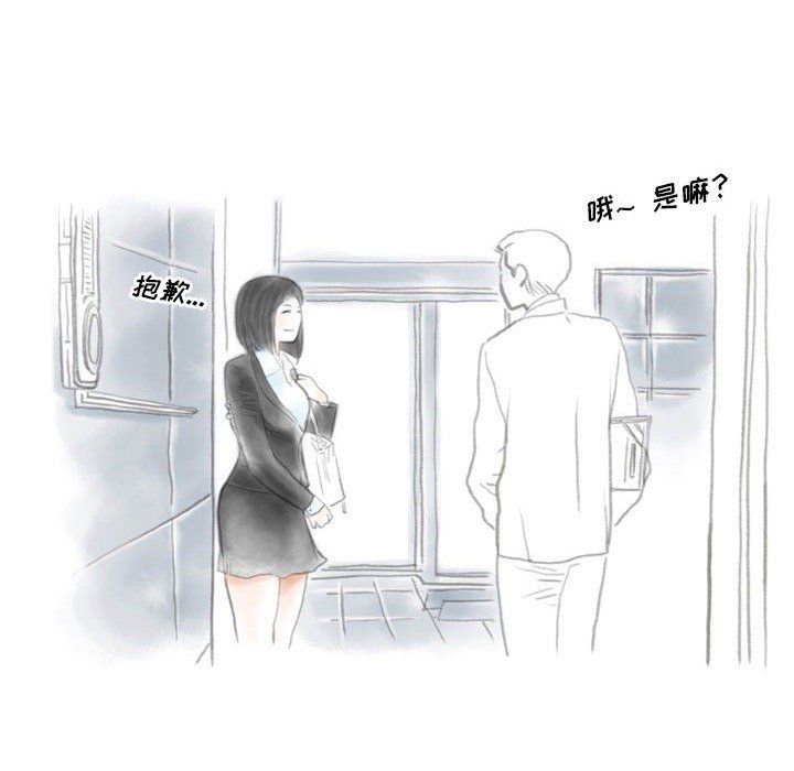 情事物语Original第31话