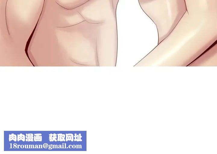 恋爱前奏曲:归来第21话