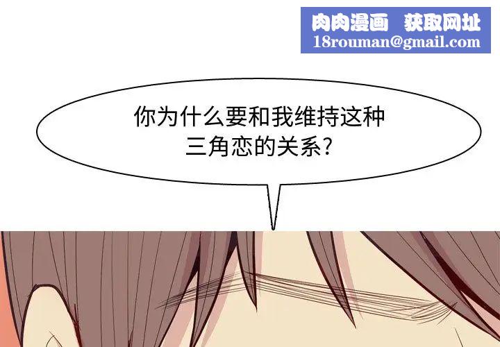 恋爱前奏曲：归来第22话