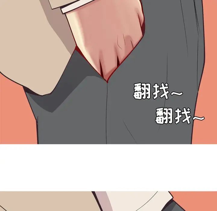 恋爱前奏曲：归来第22话