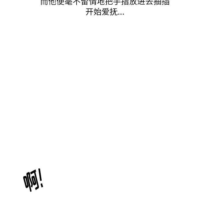 情事物語Original第32話