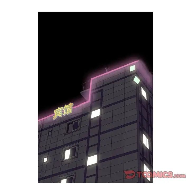 恋爱前奏曲:归来第22话