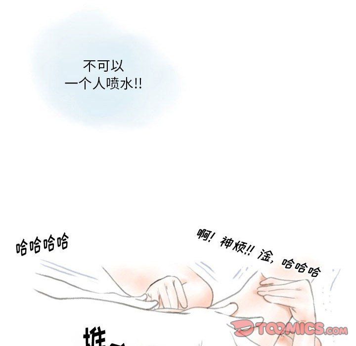 情事物語Original第32話