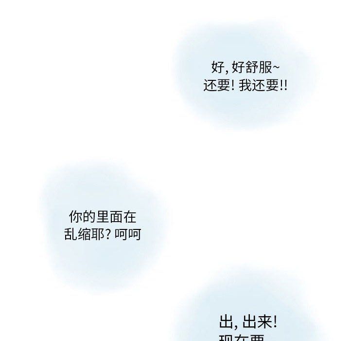 情事物语Original第32话