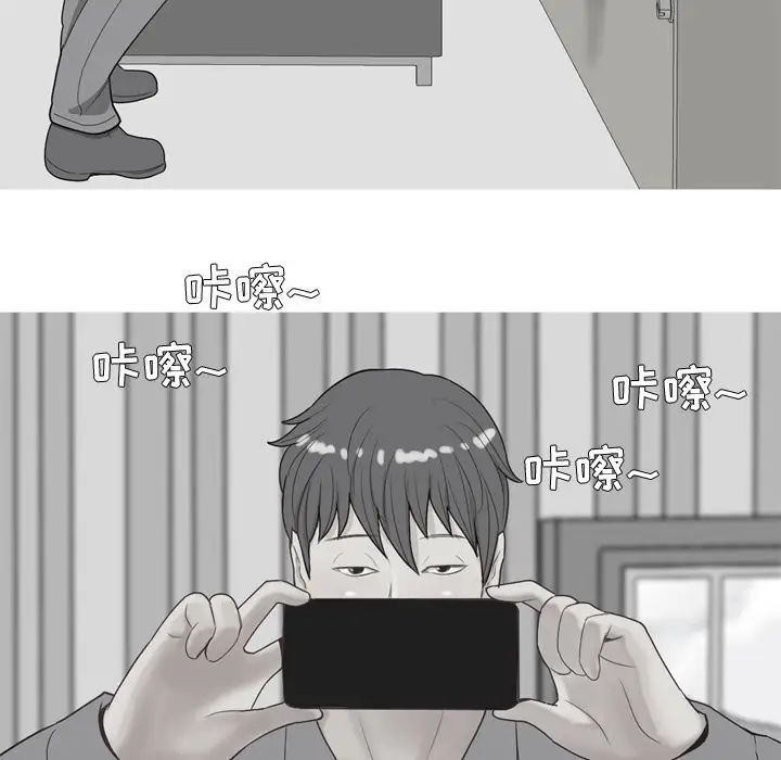 恋爱前奏曲：归来第22话