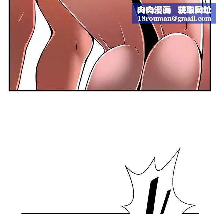逆袭之路第3话
