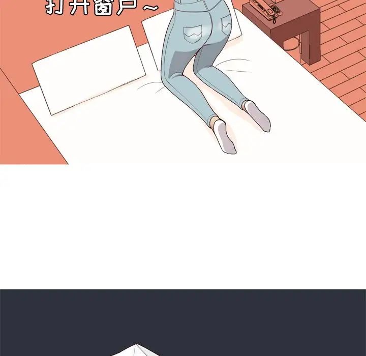 恋爱前奏曲：归来第22话