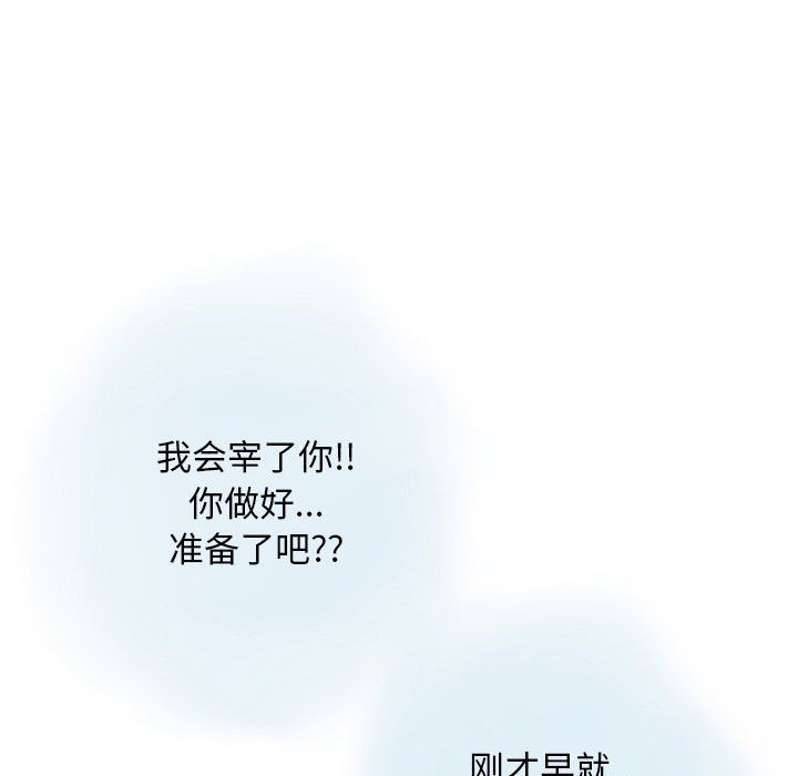 情事物語Original第32話