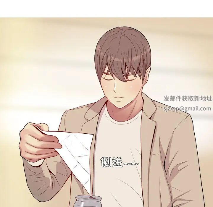 恋爱前奏曲:归来第22话