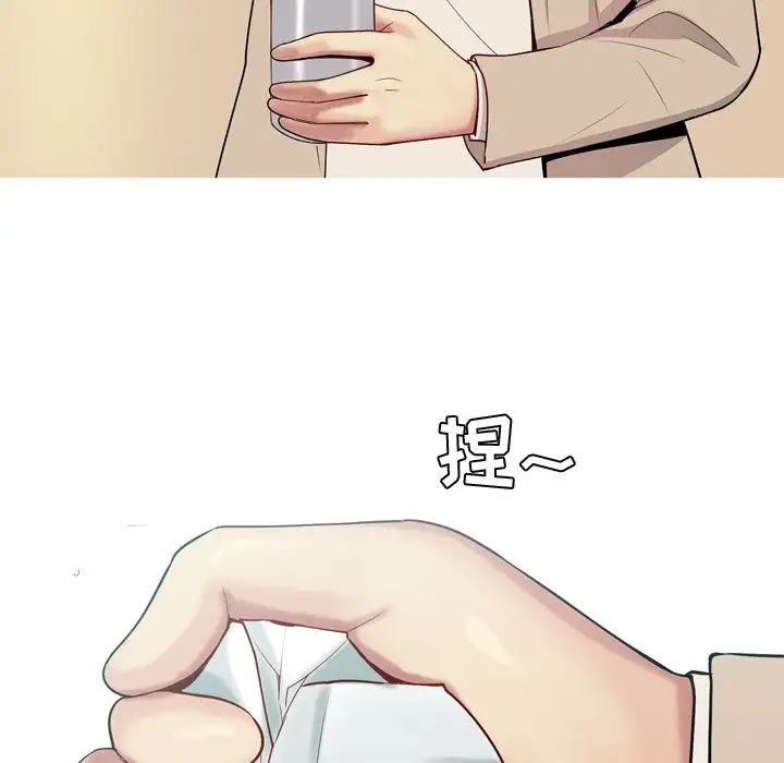 恋爱前奏曲:归来第22话