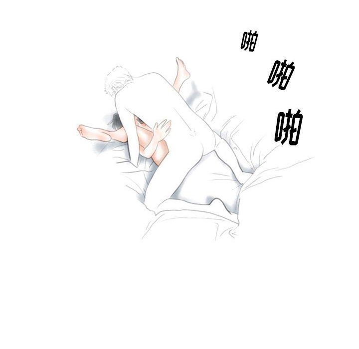 情事物語Original第32話