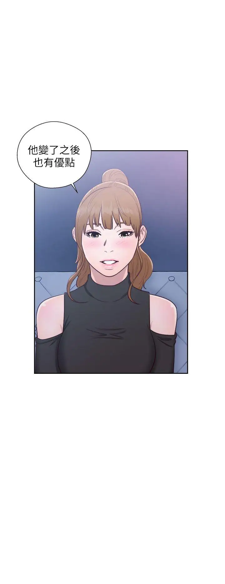 青春:逆龄小鲜肉第27话