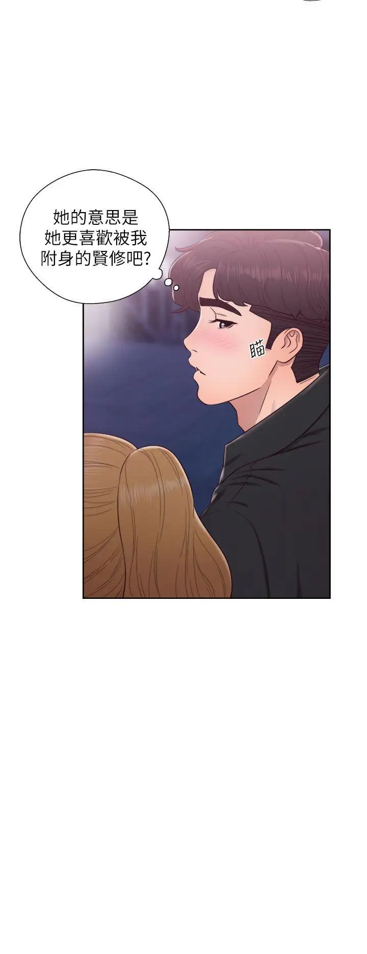 青春:逆齡小鮮肉第27话