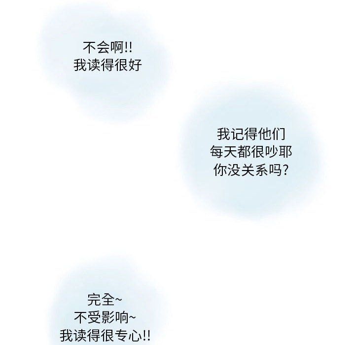 情事物语Original第33话