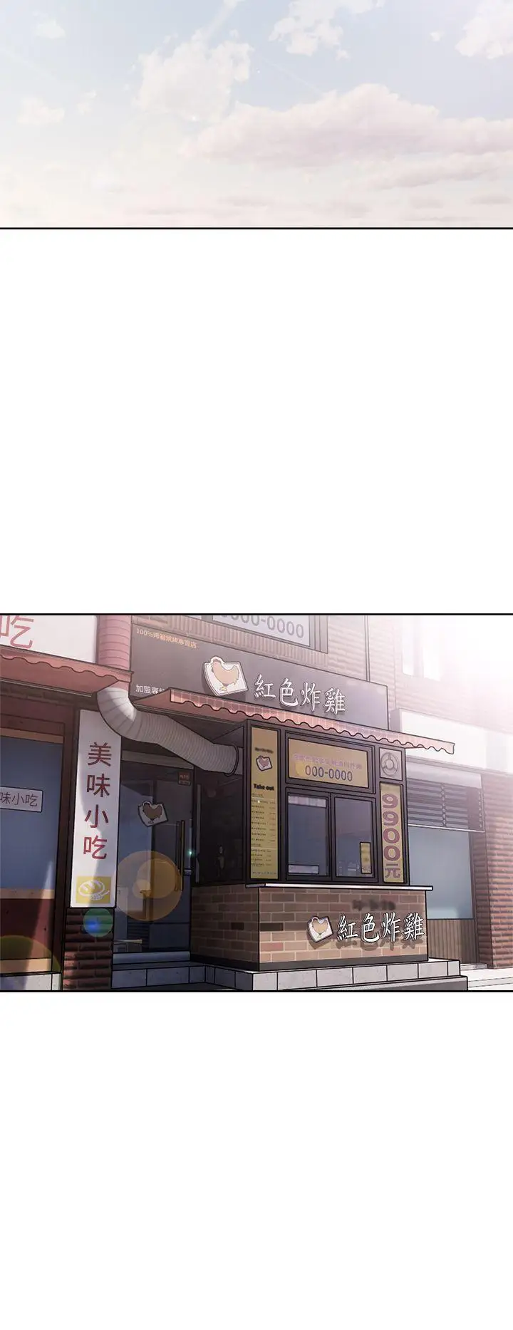 青春:逆齡小鮮肉第27话