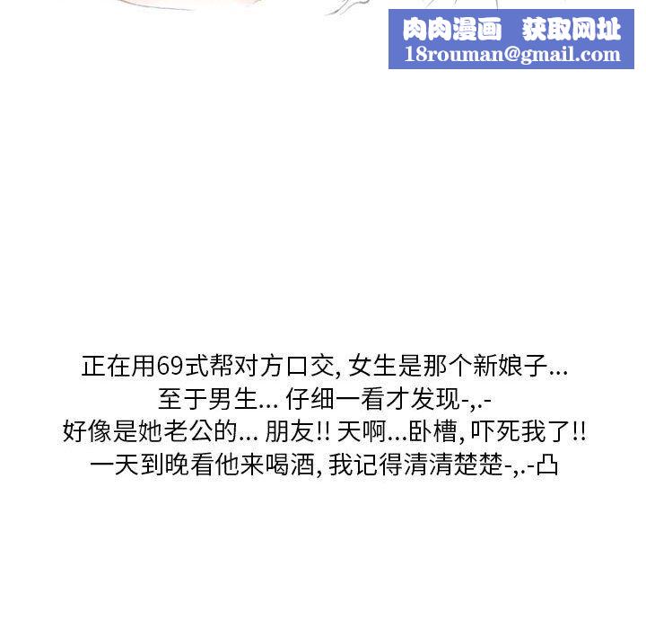 情事物語Original第33話