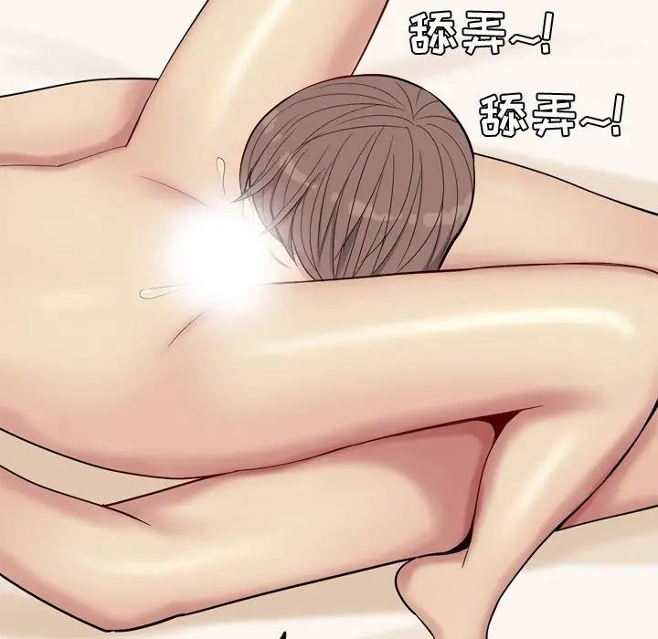 恋爱前奏曲:归来第23话