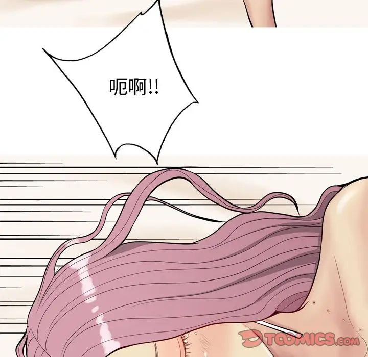 恋爱前奏曲：归来第23话