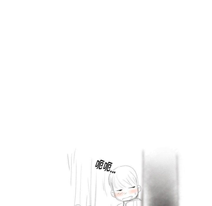 情事物語Original第33話