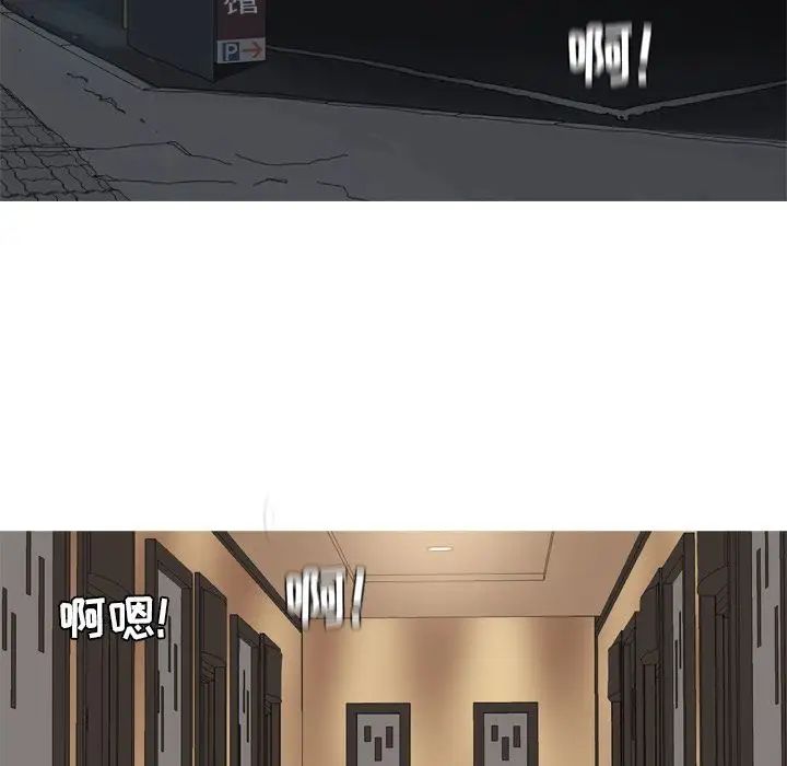 恋爱前奏曲:归来第23话