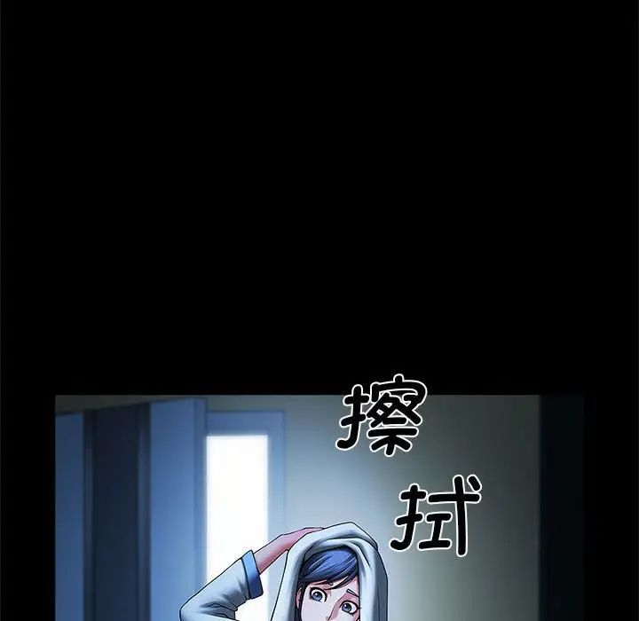 逆袭之路第4话