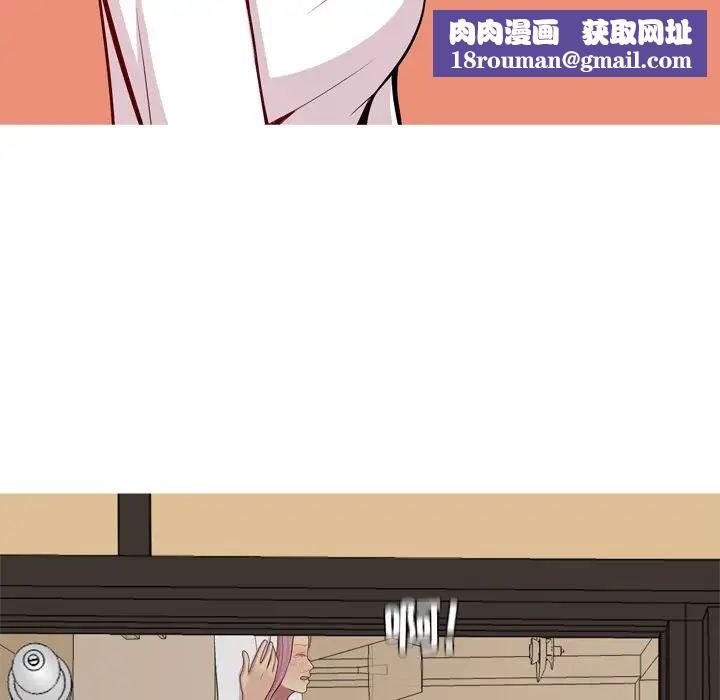 恋爱前奏曲：归来第23话