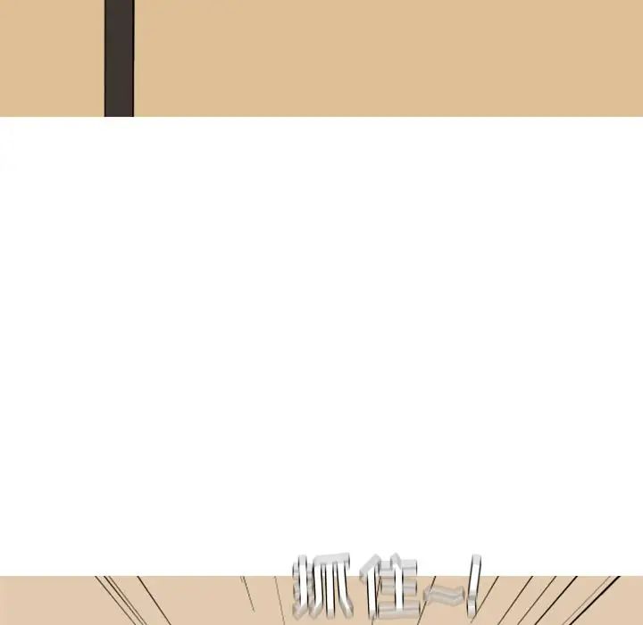 恋爱前奏曲:归来第23话