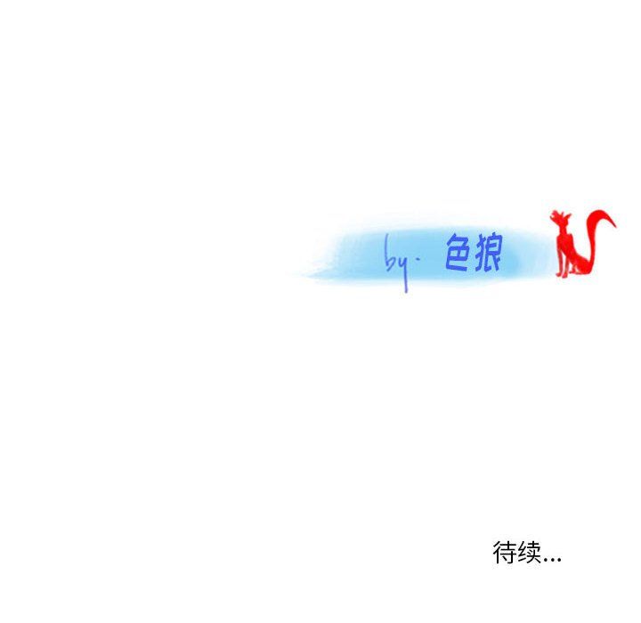 情事物语Original第33话