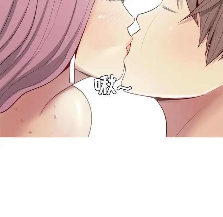 恋爱前奏曲:归来第23话