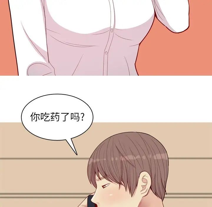 恋爱前奏曲:归来第23话