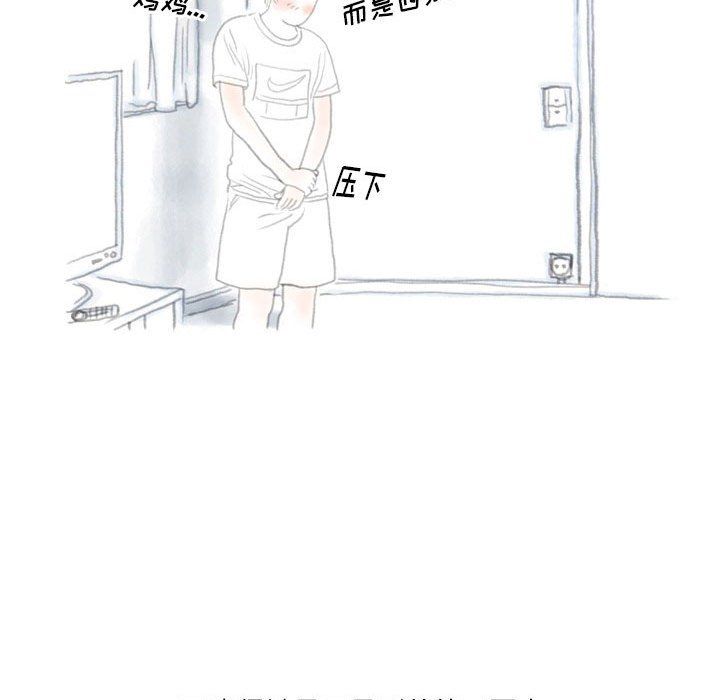 情事物语Original第34话