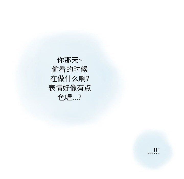 情事物語Original第34話