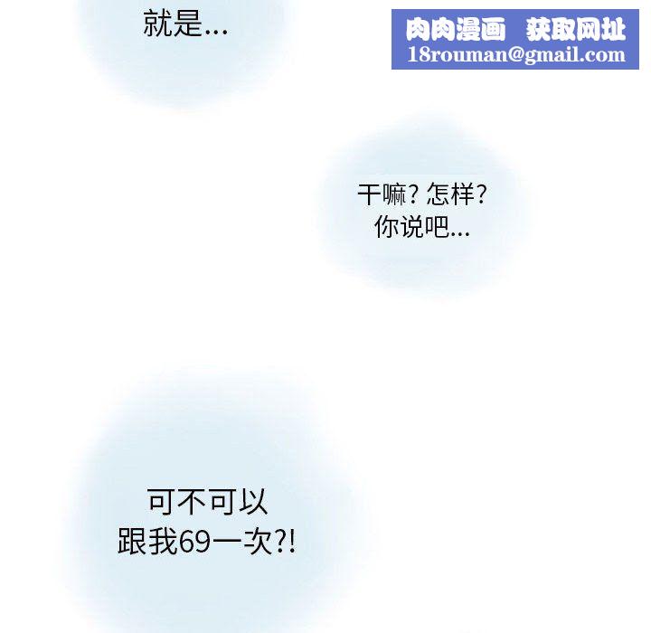 情事物语Original第34话