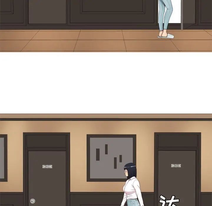 恋爱前奏曲:归来第24话