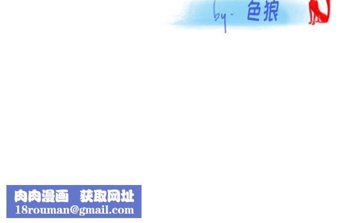 情事物语Original第34话