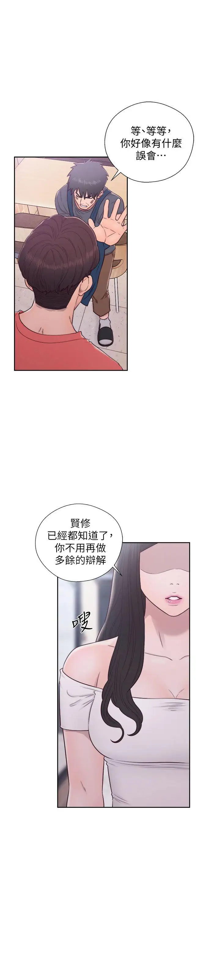 青春:逆龄小鲜肉第29话