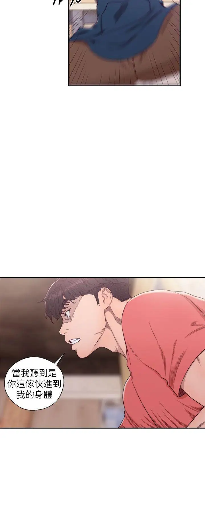 青春:逆龄小鲜肉第30话（最终）