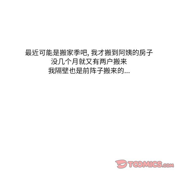 情事物语Original第35话